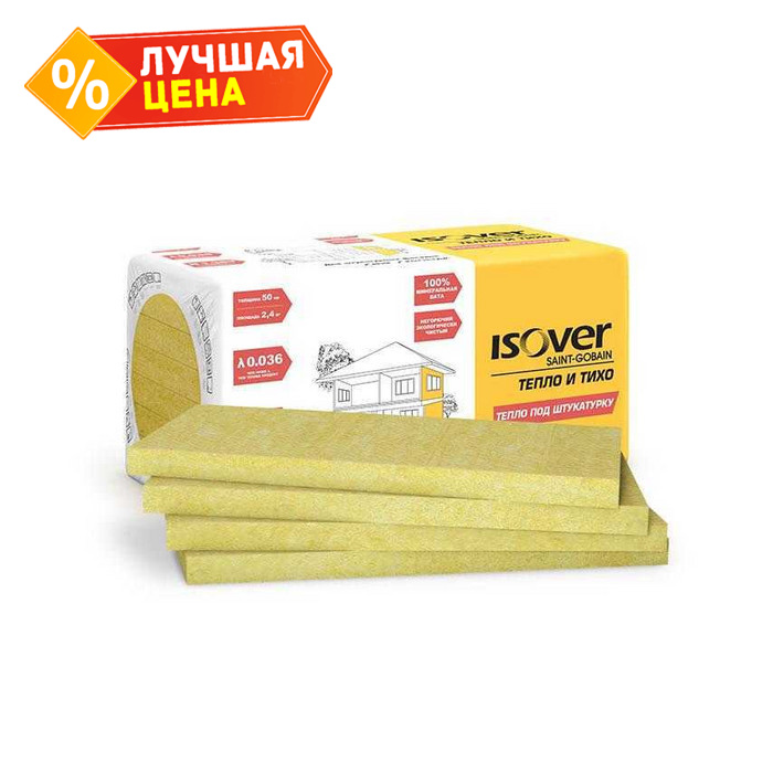 Утеплитель Изовер Тепло и Тихо Тепло под штукатурку 50х1000х600